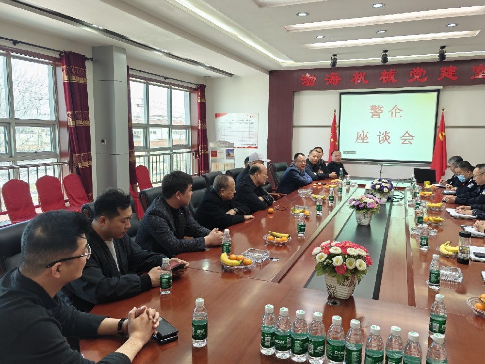 警企座談會(huì)：打擊整治網(wǎng)絡(luò)謠言，創(chuàng)建清朗網(wǎng)絡(luò)環(huán)境
